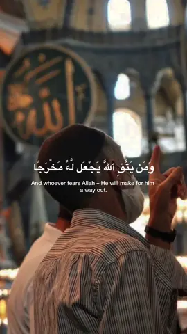 #قران_كريم #ماهرالمعيقلي #رزق #fyp #islamic_video 