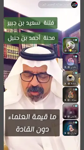 تصحيح مفاهيم #تاريخ #foryou #تاريخنا_العظيم⚡️📚 #history 