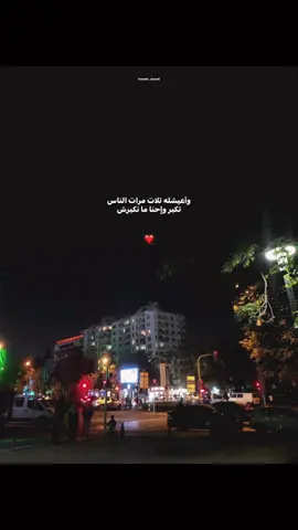 ❤️ #hossam_elsayd #fyyyyyyyyyyyyyyyyyyy #foryou 