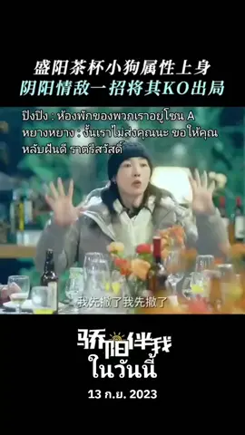 #วันนี้ในอดีต