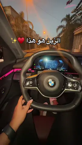 #كراء_السيارات #locationdevoitures #كراء_السيارات🚘 #marocaine🇲🇦 #الجالية_المغربية_في_كل_مكان💚 