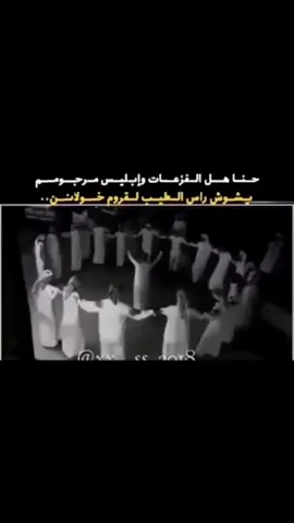 #خولان_بن_عامر #اكسبلور #خولان 