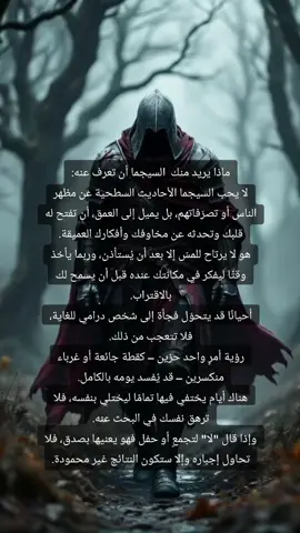 #sigmamale #CapCut #sigmamale #حكمة_اليوم 