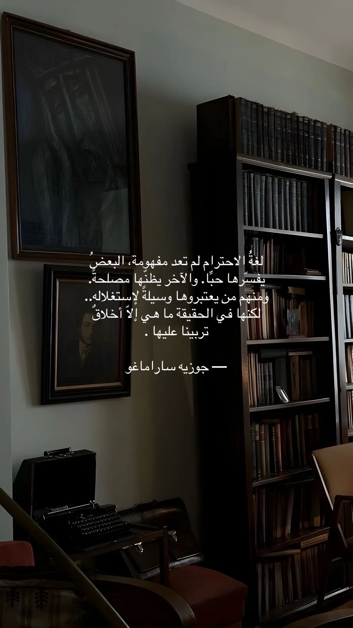 #اقتباسات #عبارات #مشاعر #شعور #foruyou 