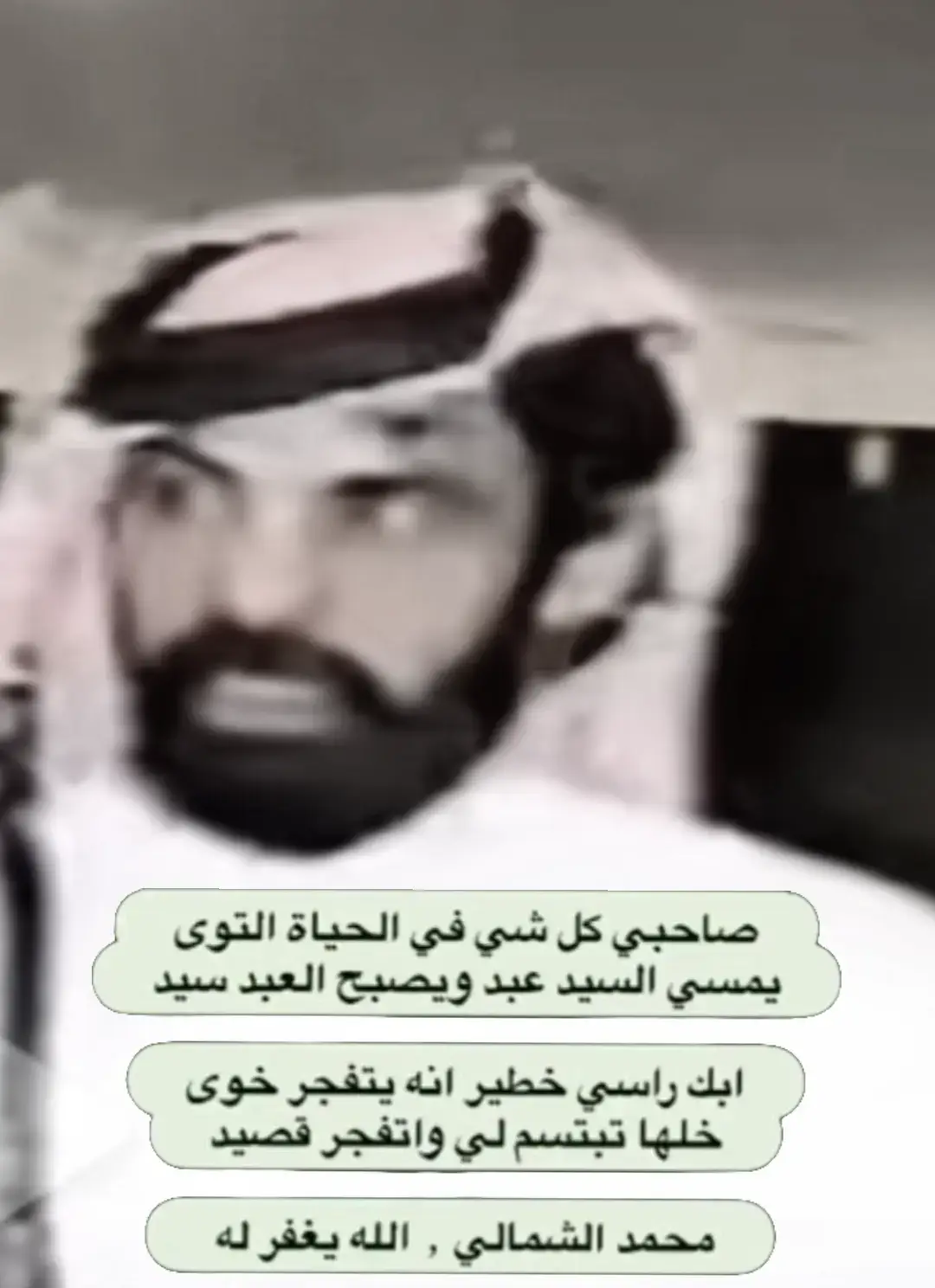 #اكسبلورexplore  #محمد_الشمالي_المري  #جزل_القصيد  #قصايد_شعر 