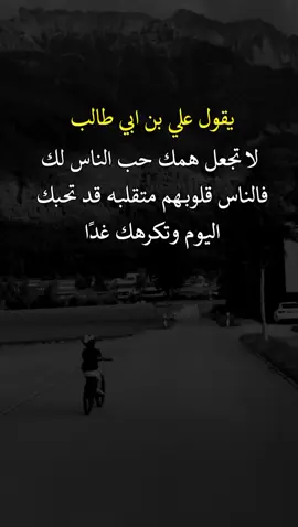 #اكسبلورexplore #عبارات 