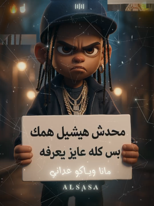 مش هتسآل عليا مش هسآل عليك👌🏻 حط صورتك بس القالب جاهز🤍🔥 #كريم_كريستيانو #قالب_جاهز_نار🔥 #قوالب_كاب_كات #قالب_كاب_كات_نار_جاهز_استخدموه #fyppppppppppppppppppppppp 