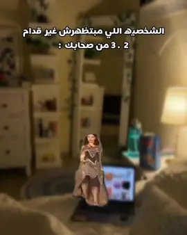 #cupcut #foryou #كوميدي #الشعب_الصيني_ماله_حل😂😂 