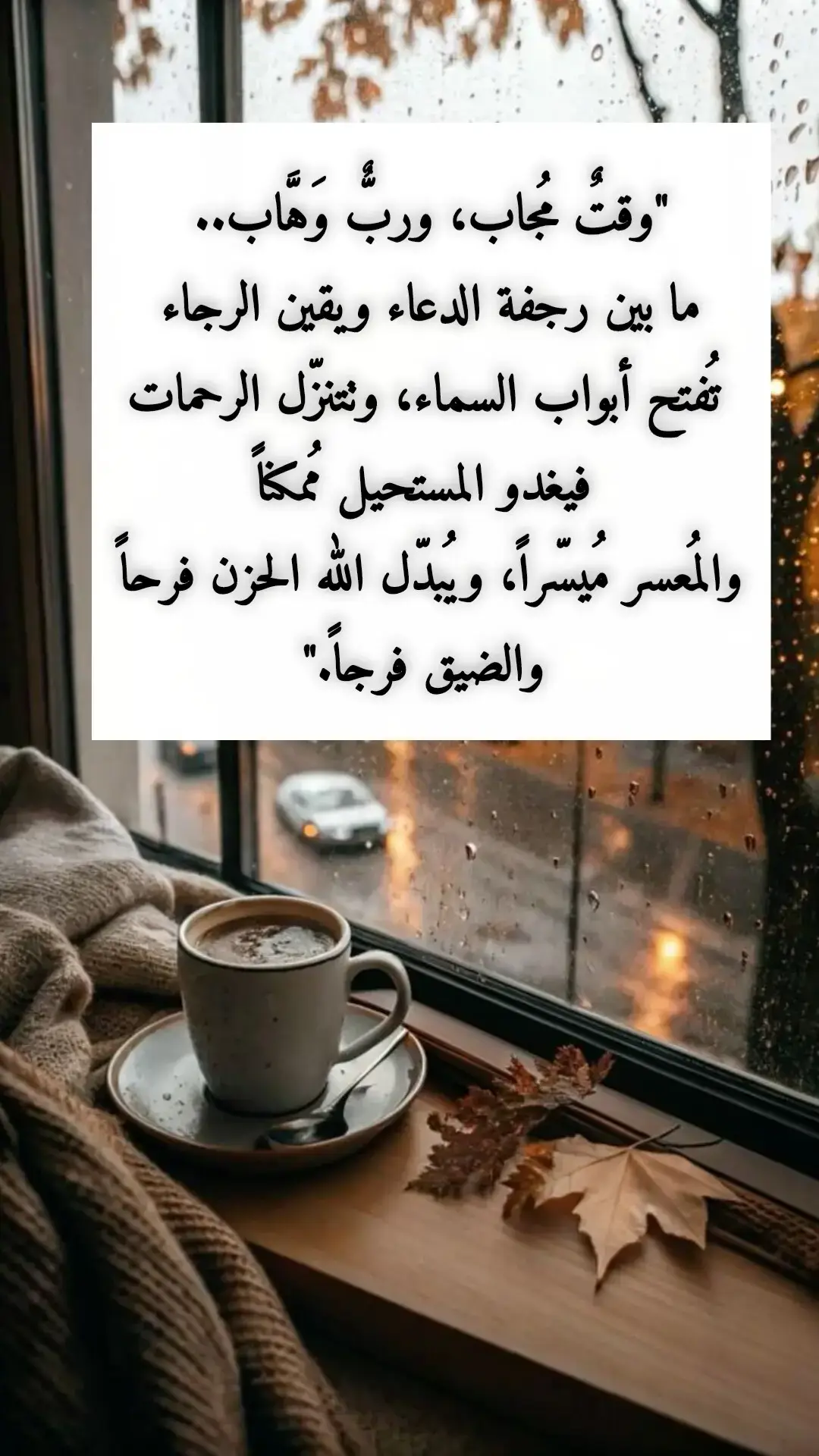#اقتباسات_عبارات_خواطر #اقتباسات #خواطر #عبارات 