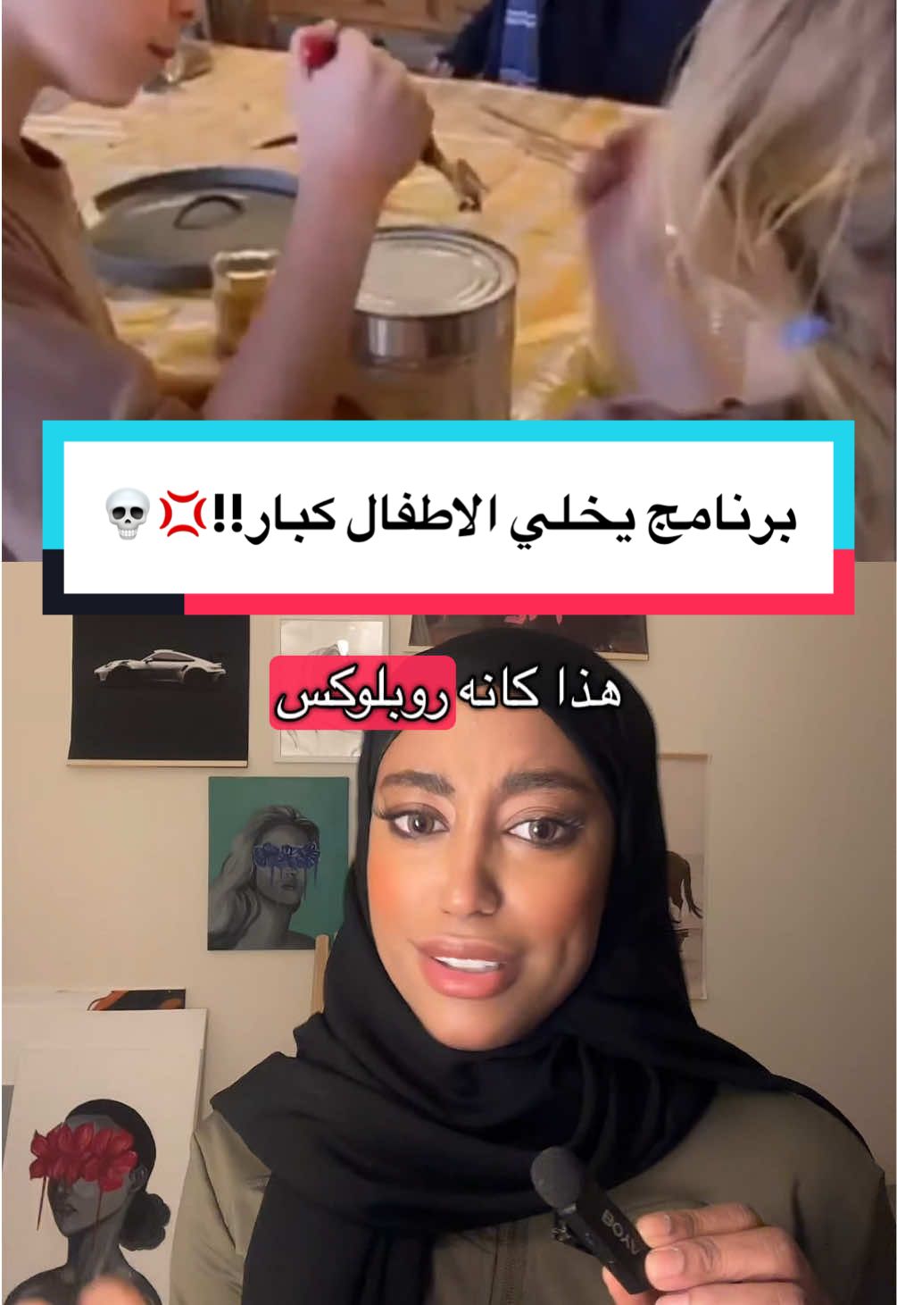ليته استخار المخرج مدري المنتج