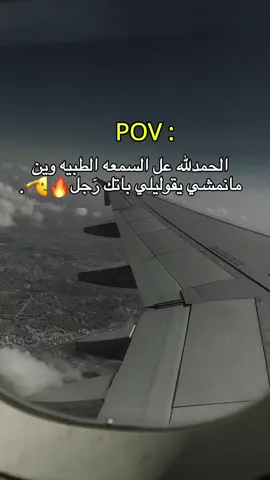 #الشعب_الصيني_ماله_حل😂😂🙋🏻‍♂️  #سبها_ليبيا_الجنوب_الليبي_المنشية  #مزوغي🔥  #بنغازي_ليبيا🇱🇾  #باتي 