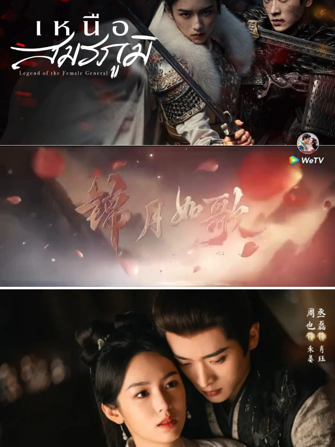 EP.22-Legend of The Female General เหนือสมรภูมิ #เหนือสมรภูมิep22  #พากย์ไทย  #เฉิงเหล่ย  #โจวเย่  #โจวเหย่  #เหอเยี่ยน  #เซียวเจวี๋ย  #ซีรีย์จีนมาแรง  #ซีรีย์จีนมาแรง2025