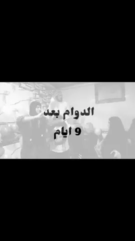 سلملي؟. #الثالث_متوسط #طلاب_الجامعات #طلاب_الثالث_متوسط #fyp #دراسه 