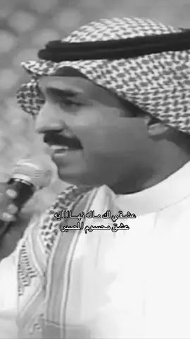 ❤️❤️❤️❤️❤️ #راشد_الماجد  #explore #for_you 