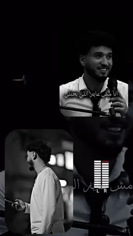 #انا_عايز_اللي_يفهمني #نجم #شعر_حزين #مشهور_بلحزن #مصمم 