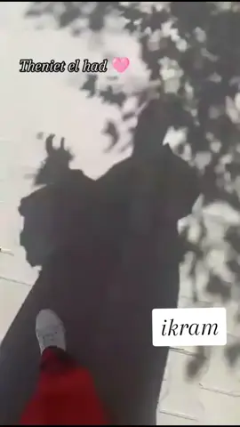 ikram
