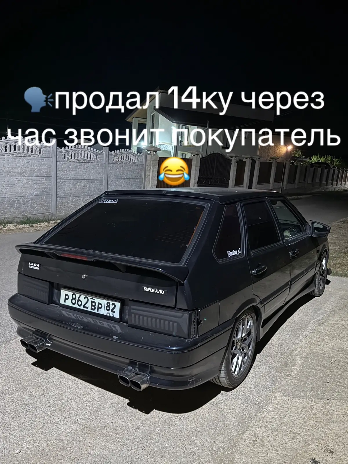 😂😂😂#перекуп #автоваз #четырка #2114 #перепродажаавтоваза 