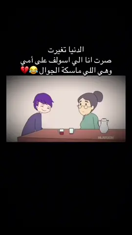 #الشعب_الصيني_ماله_حل😂😂 #😂😂😂😂😂   