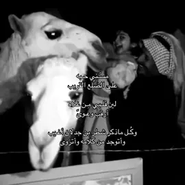 أبوي❣️.#قصيد #بن_جدلان #اكسبلورexplore #fyp #foryoupage #أبوي#مسني_حبه_على_الضلع_القريب #fyppppppppppppppppppppppp #fyyyyyyyyyyyyyyyy #شيلات #viral #CapCut #4u #foryou 