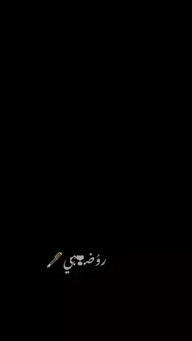 #طرب_عراقي_اصيل #تصميم_تيك_توك #سوريا_تركيا_العراق #لاكاتكم_متابعاتكم_اكسبلورر #تصميم_فيديوهات🎶🎤🎬، 