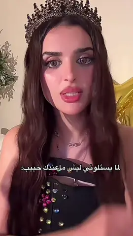 @missdouaa @دودو العنيده #جيش_الاناناس🍍🍍 #اغنية_ميس_دعاء_ماتحاوليش #missdouaaجيش #missdouaa #missdouaa1 