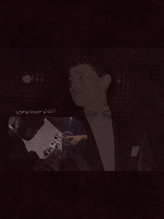 انت فين والحب فين ظالمه ليه دايما معاك.  #WelcomeWassouf #جورج_وسوف_🔚ابو_وديع_سلطان_الطرب👑 #اغاني_قديمه #اغاني_مسرعه💥 #جورج_وسوف🎶🎵🎤🔚 