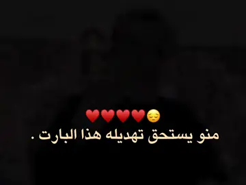 سويله تاك .  #اكسبلورexplore #اهل_البيت_عليهم_سلام #باسم_الكربلائي 