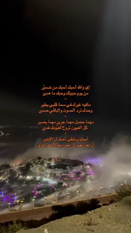 🤎#taif #اكسبلور #fyp 