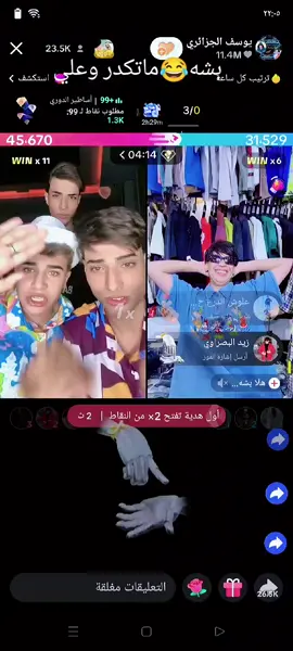 #مشاهدات_تيك_توك #متابعين #viral @يوسف الجزائري @باقر الجزائري @يوسف الجزائري الاحتياطي، 
