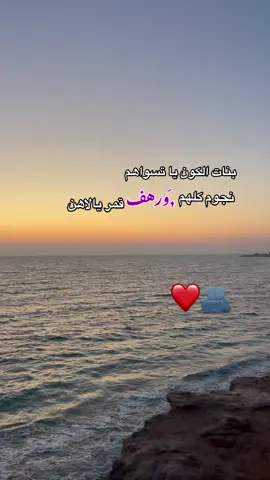 #تصميم_فيديوهات🎶🎤🎬 #تصويري #تصميمي #ترند #حب #رهف #trend #foryou #fyp 