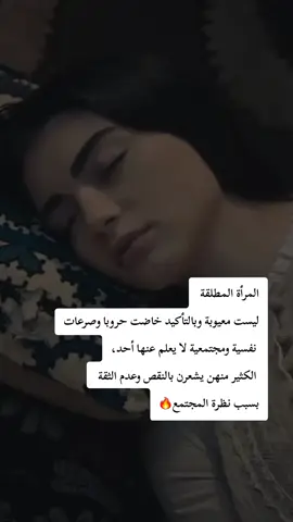 💔🥹#الانبار_الرمادي #creatorsearchinsights #مشاهير_تيك_توك #fyp 