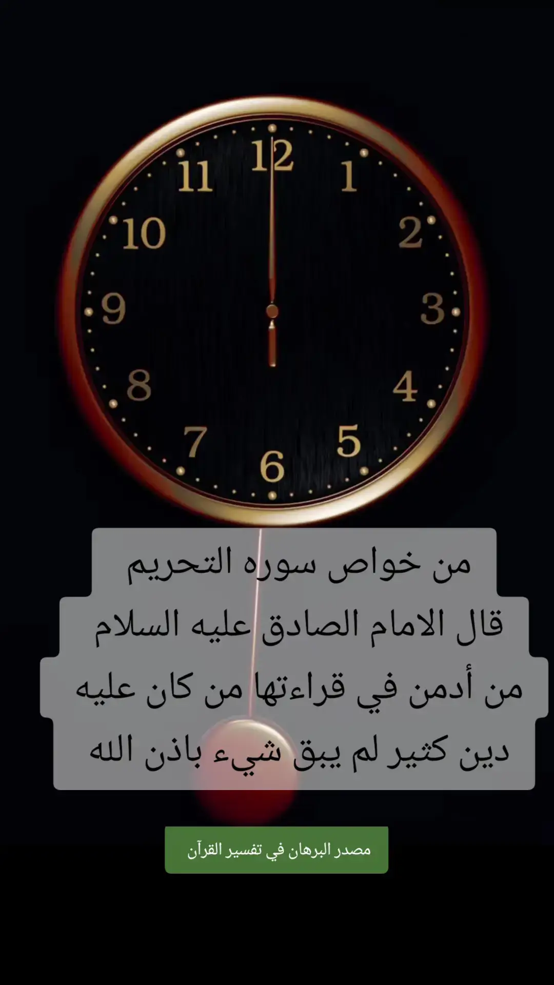 #احمد_الكندي🔥🔥🔥 #الحشد_الشعبي_المقدس #fyp #fypツ ##قراءه 