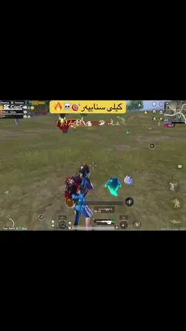 کیلی سنایپەر  جوان بو یان نا لە کۆمینت بنوسم@Actar Gaming  #tiktok #foryou 
