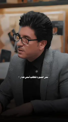 وانا العلمتَك تشيل الطباشيَر ؟؟؟؟    #شعر #شعراء #شعر_وقصائد #اغاني 
