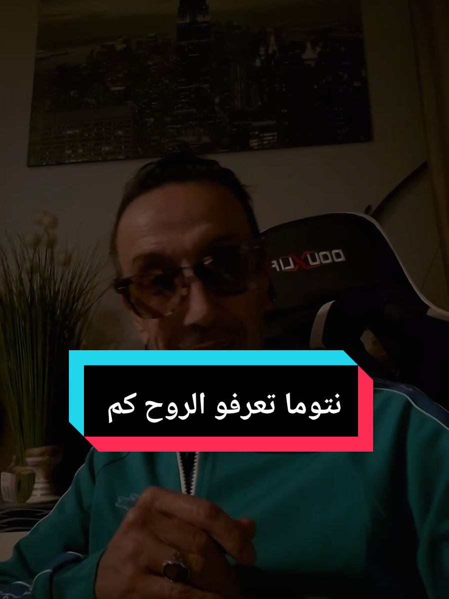 #المغرب🇲🇦تونس🇹🇳الجزاءــر🇩🇿 #صانع_محتوى #xplore 