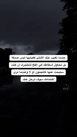 #اقتباسات #vibes #كلام_من_ذهب 