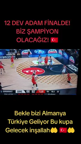 Tebrikler çocuklar Tebrikler Ergin Ataman 🤲🇹🇷👏#keşfet #tiktok #basketballtiktok#eurobasket #türkiyem🇹🇷🇹🇷🇹🇷 
