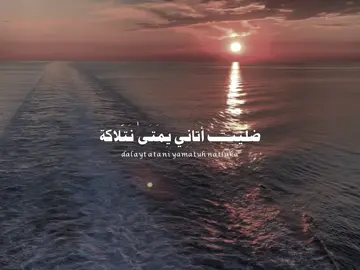 ضَلِيت أَتَانِي يِمَتَه نَتّلاكة.! . . . . . . #باسم_الكربلائي  #VIRAL  #TIKTOK  #FYP  #FORYOU 