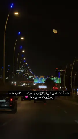 #الرياض #اكسبلورexplore #اكسبلوررر #اكسبلور #تصويري_احترافي_الاجواء👌🏻🕊😴 