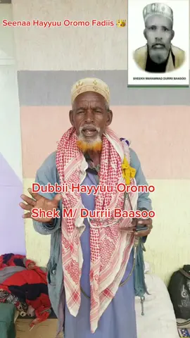 #creatorsearchinsights #oromotiktok❤️💚❤️ethiopiantiktok #ethiopian_tik_tok🇪🇹🇪🇹🇪🇹🇪🇹 #oromotiktok @Aslii Oromia❤️🌳❤️ @TOP G!!The Real world @🧢 𝗥𝗮𝗽⚡𝗦𝗨.🤴 