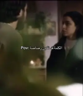 موقف صعب لبلال !! #ضرغام_سلام #العراق #مسلسل_غيبوبة 