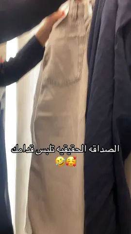 #fyp #explore #jeddah #الشعب_الصيني_ماله_حل😂😂 #foryou 