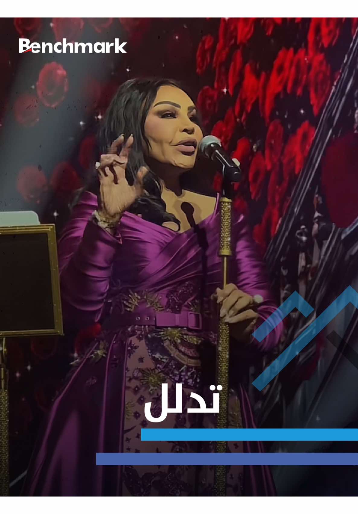 تدلل لا يردك شي...  أنا حاضر وتامرني 🎼💙 #بنش_مارك #أحلام #موسم_جدة #عمو_زكي 