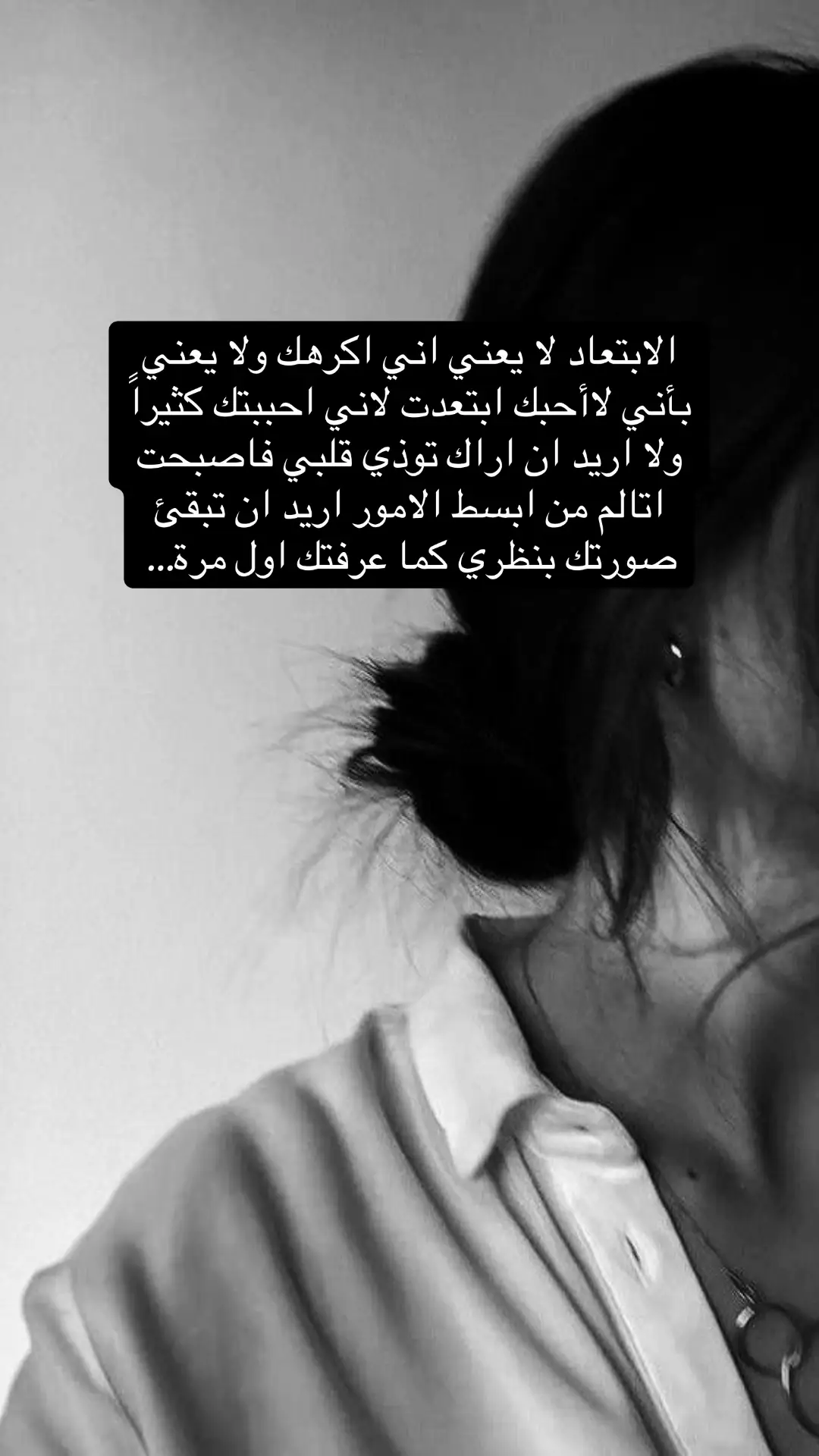 #InspirationByWords #لايك #fyp #كلمات_من_القلب #kurdistan 
