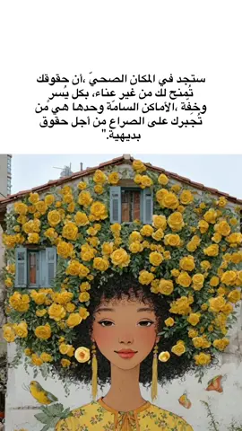 #اقتباسات #خواطر #اكسبلورexplore #ترند #مالي_خلق_احط_هاشتاقات 