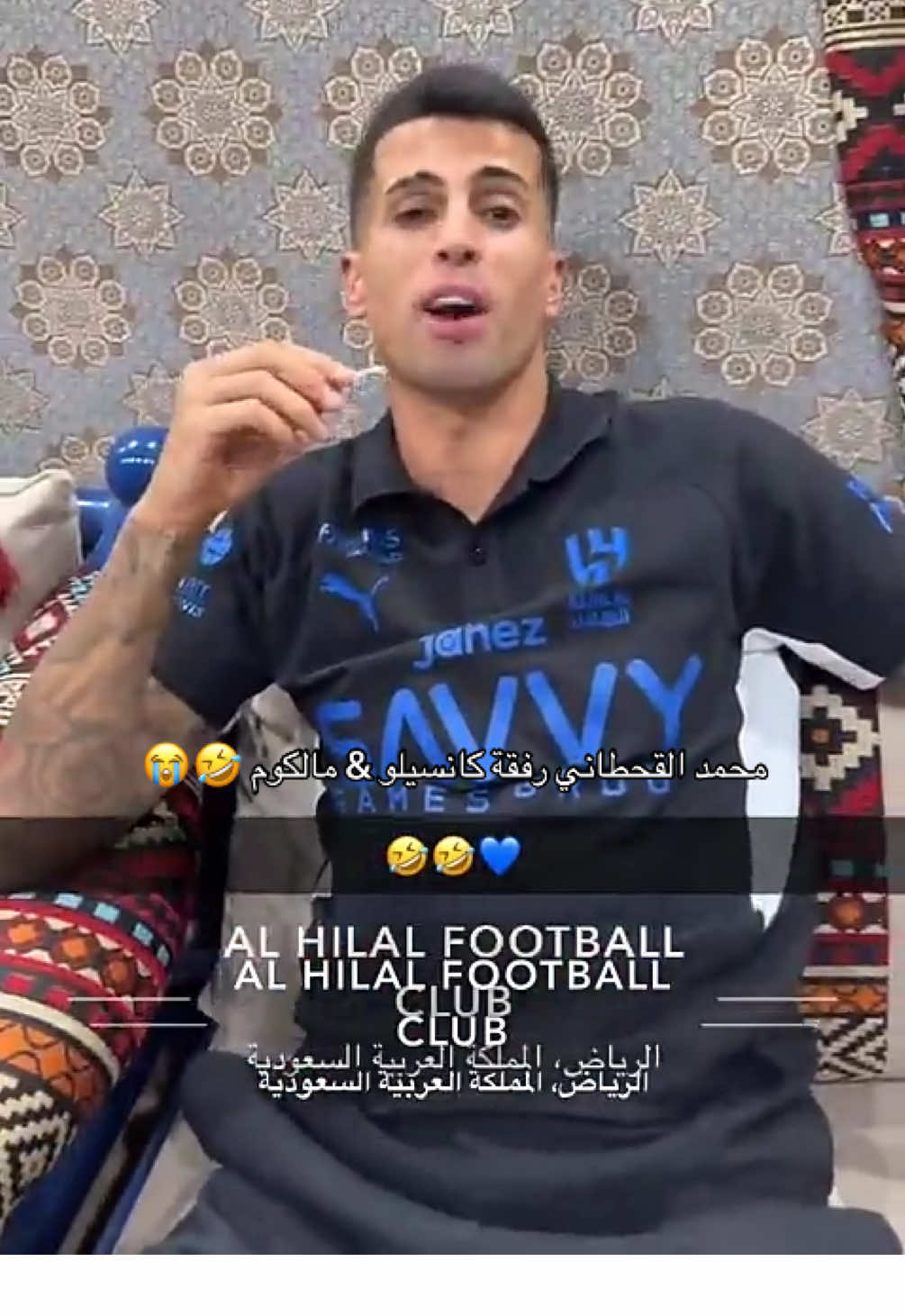 #الهلال #محمد_القحطاني #اكسبلور #كانسيلو #مالكوم 
