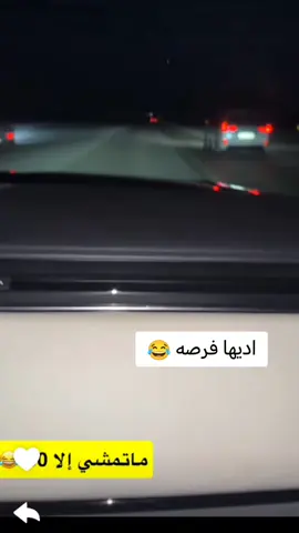 #قروب ابوريان#وليدباشا #بوعمره#البانده #الشعب_الصيني_ماله_حل 😂