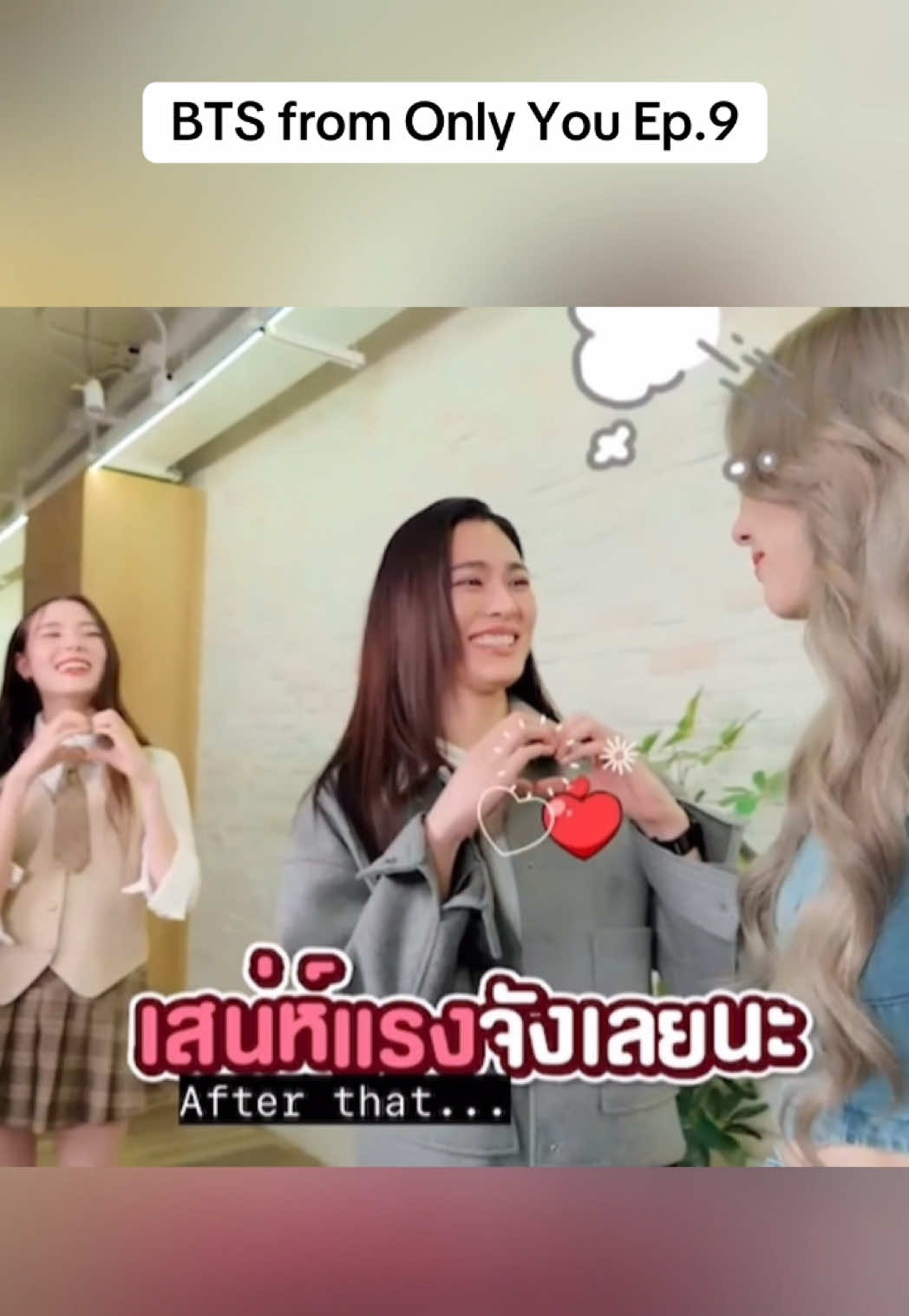 Lingorm on BTS from Only You Ep.9.. Drop one word to describe them btw 🤭🥰 #fyp #ormkornnaphat #linglingkwong #onlyyoutheseries  #เพียงเธอ 