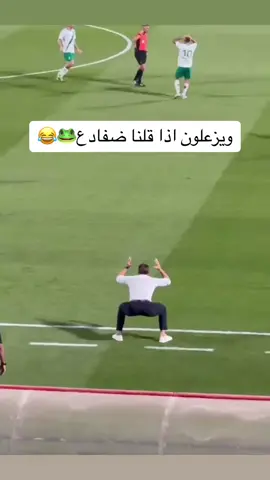 #الشعب_الصيني_ماله_حل😂😂 