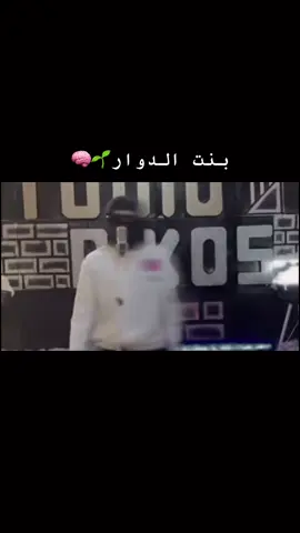 #partager_maximum_khawti🙏🏻💖اكسبلور #الشعب_الصيني_ماله_حل😂😂 #paranoia بنت الدوار 
